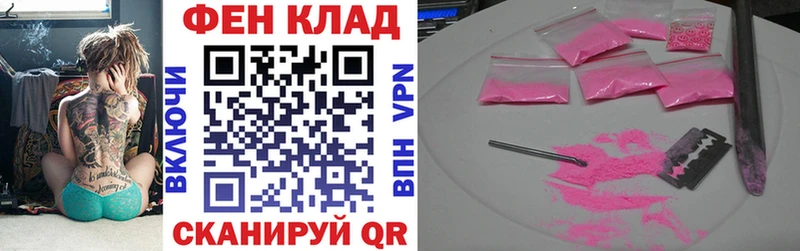 Купить где  Лысьва  Амфетамин Розовый 