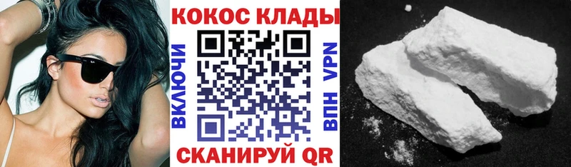 Кокаин Эквадор  Купить где  Лысьва 