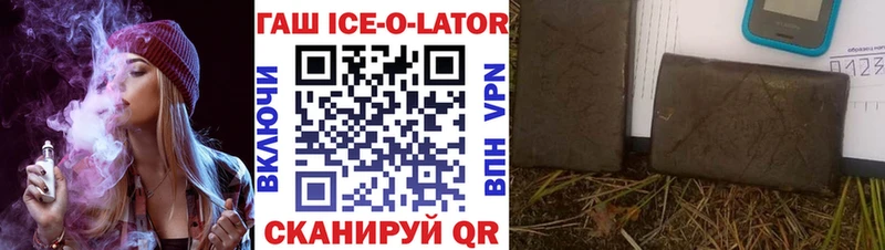 Купить Лысьва Гашиш хэш