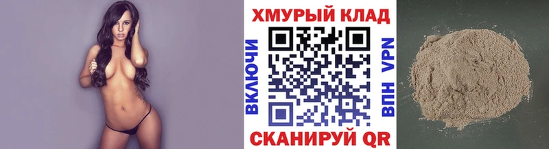 Купить где  Лысьва  ГЕРОИН Heroin 