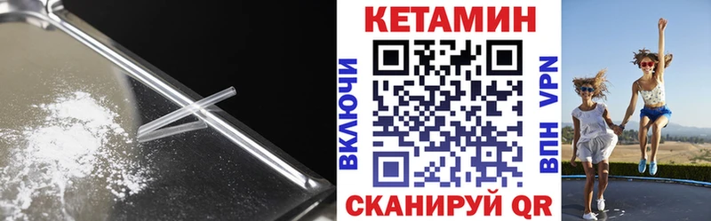 Купить где  Лысьва  Кетамин ketamine 