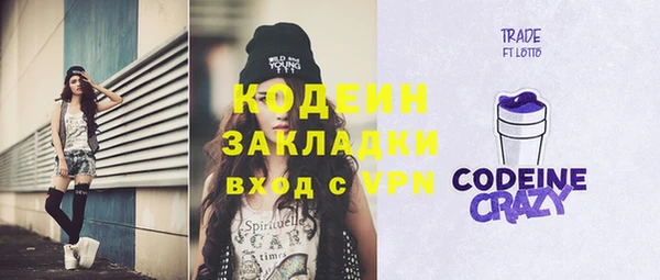наркотики Володарск