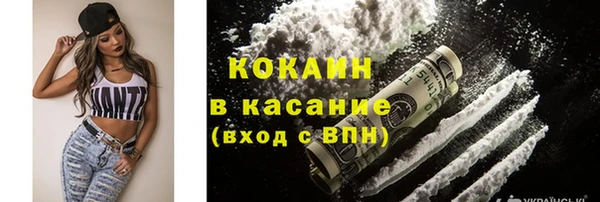 ГАЛЛЮЦИНОГЕННЫЕ ГРИБЫ Волоколамск