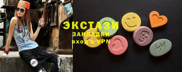ГАЛЛЮЦИНОГЕННЫЕ ГРИБЫ Волоколамск
