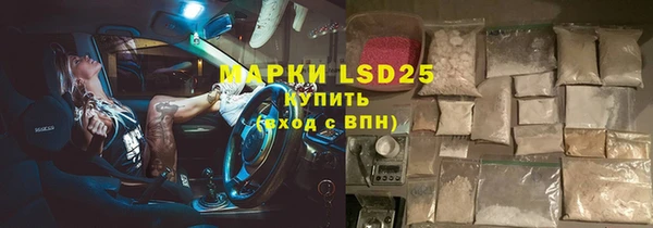 ГАЛЛЮЦИНОГЕННЫЕ ГРИБЫ Волоколамск