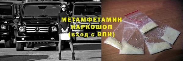 ГАЛЛЮЦИНОГЕННЫЕ ГРИБЫ Волоколамск
