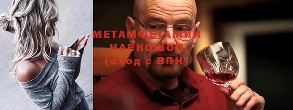 кокаин перу Волосово