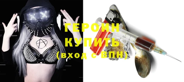 кокаин перу Волосово