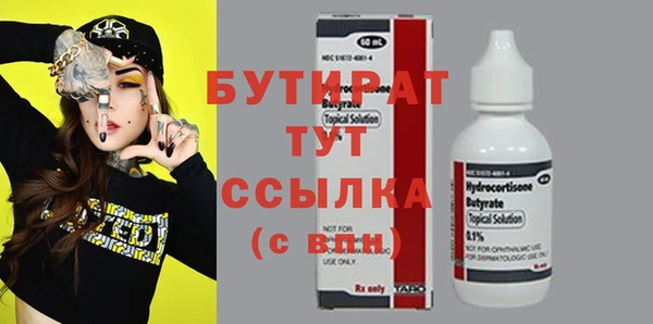 наркотики Володарск