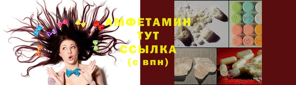 ГАЛЛЮЦИНОГЕННЫЕ ГРИБЫ Волоколамск