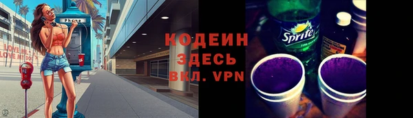 кокаин перу Волосово