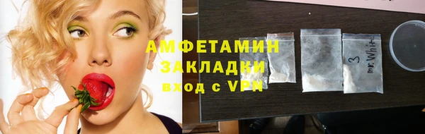 кокаин перу Волосово