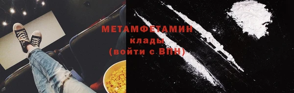 ГАЛЛЮЦИНОГЕННЫЕ ГРИБЫ Волоколамск