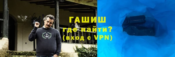 наркотики Володарск