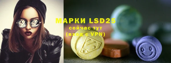 кокаин перу Волосово