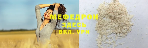 наркотики Володарск