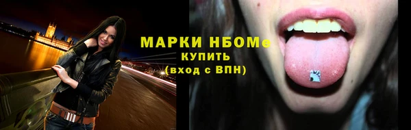 наркотики Володарск