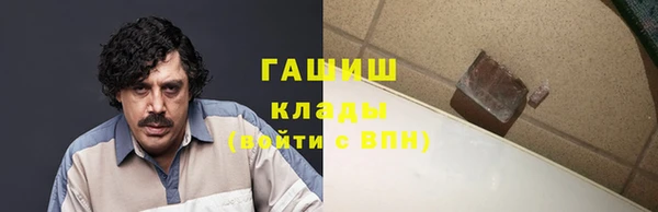 ГАЛЛЮЦИНОГЕННЫЕ ГРИБЫ Волоколамск