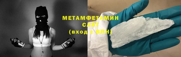 наркотики Володарск