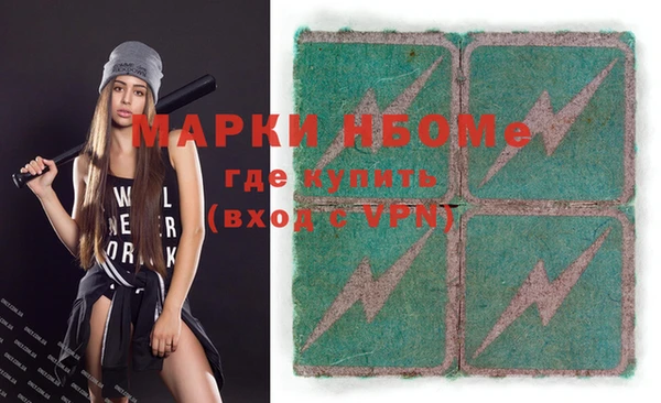 наркотики Володарск