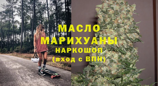 ГАЛЛЮЦИНОГЕННЫЕ ГРИБЫ Волоколамск