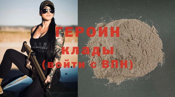 наркотики Володарск