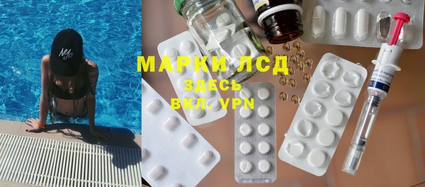наркотики Володарск