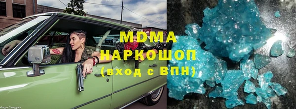 ГАЛЛЮЦИНОГЕННЫЕ ГРИБЫ Волоколамск
