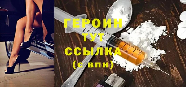 кокаин перу Волосово