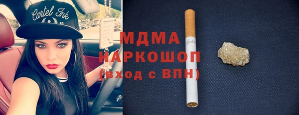 ГАЛЛЮЦИНОГЕННЫЕ ГРИБЫ Волоколамск