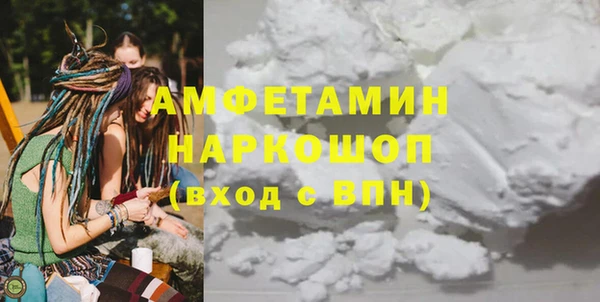 кокаин перу Волосово