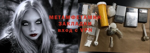 кокаин перу Волосово