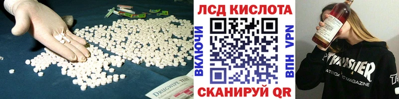 Купить закладки  Лысьва  LSD-25 экстази ecstasy 