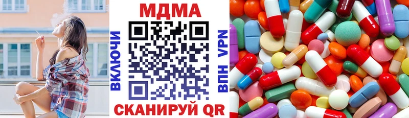 МДМА crystal  Купить где  Лысьва 