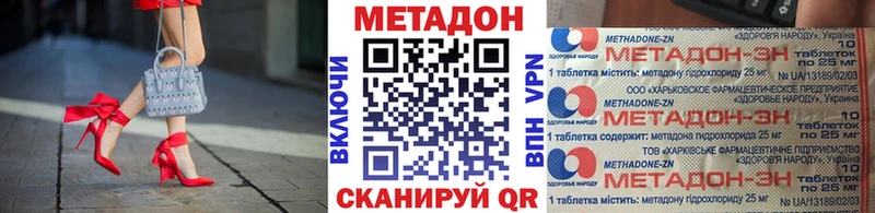 Купить  Лысьва  Метадон methadone 