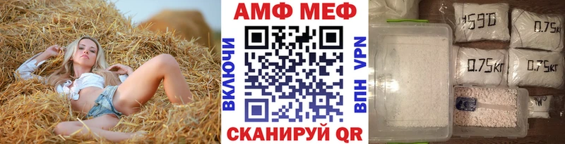 Купить где  Лысьва  Метамфетамин винт 