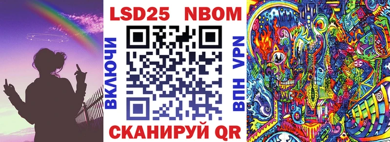 Марки N-bome 1,5мг Лысьва