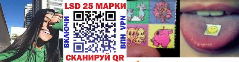 Купить где  Лысьва  Наркотические марки 1500мкг 