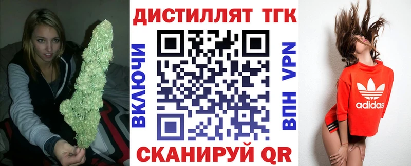 Купить закладки  Лысьва  ТГК жижа 