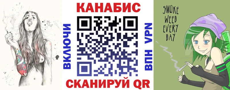 Купить  Лысьва  Бошки марихуана планчик 